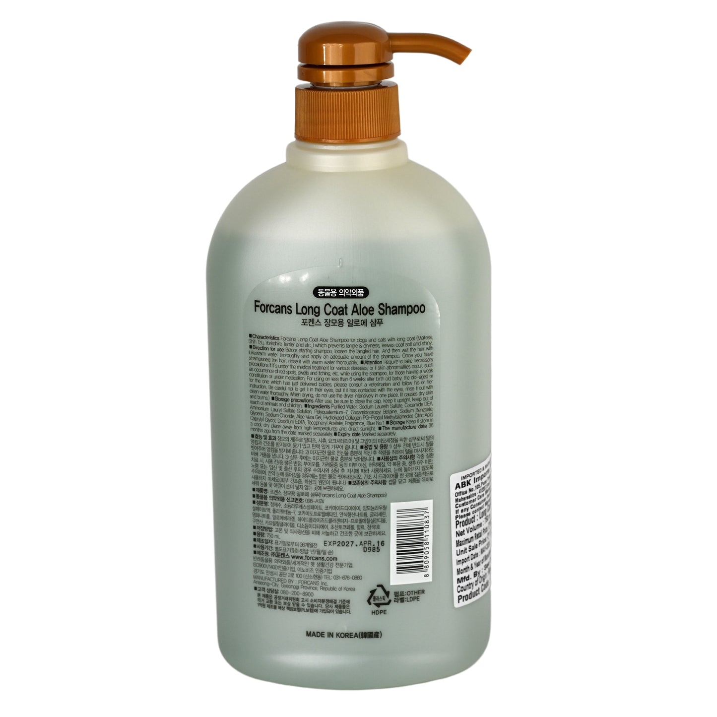 Forbis Long Coat Aloe Shampoo